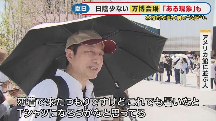 真夏のような光景
