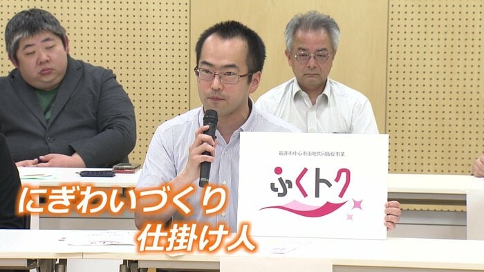 まちづくり福井・松尾大輔社長
