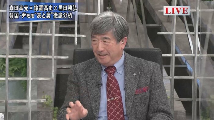 真田幸光 愛知淑徳大学教授