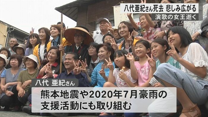 支援活動で被災者に元気をくれた八代さん