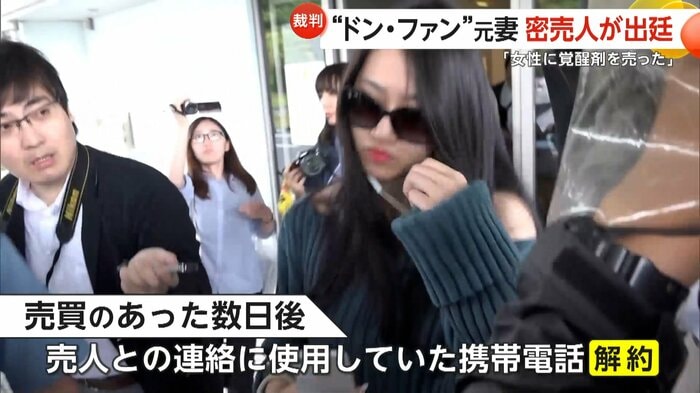 夫・野崎幸助さんを殺害した罪に問われている須藤被告