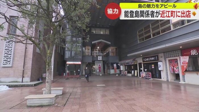 大通りに面する広場で出店が決まった