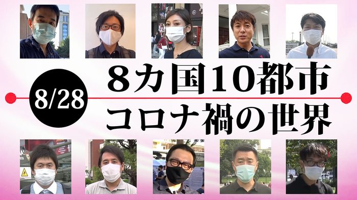 【世界イッキ見】どうなるTikTok? 中国では「ヘンテコ本」が波紋 韓国では医師団体がストライキ