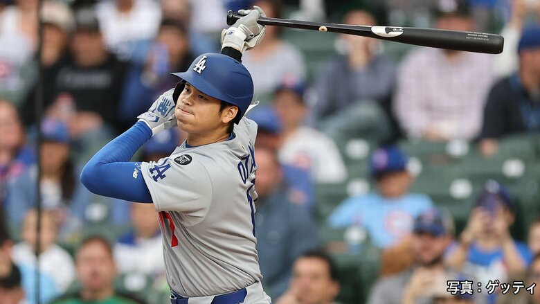 【速報】大谷翔平は4打数無安打も“パパ初得点”マーク！ドジャースは延長10回カブスにサヨナラ負け｜FNNプライムオンライン
