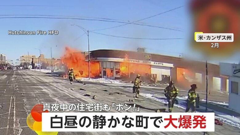 「静かな街でボン！」消防隊員の目の前で店が突然“大爆発”…真夜中に不審な男が燃料流し込み車に放火爆発｜FNNプライムオンライン