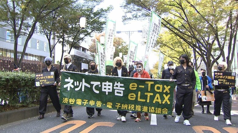 「東京リベンジャーズ」の仮装でe-TaxをPR　渋谷税務署職員がハロウィーンパレードに参加｜FNNプライムオンライン