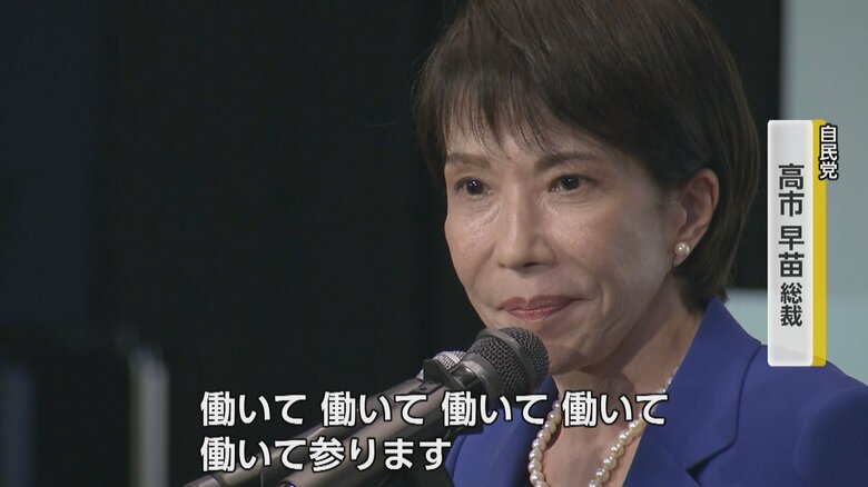 【富山の1年】「政治」　県内初の女性国会議員が誕生、地方議会選挙でも女性が躍進　北陸新幹線ルートは見直しへ｜FNNプライムオンライン