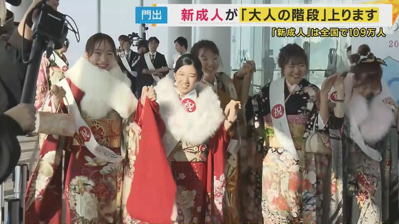 「成人の日」大阪での恒例イベント　「あべのハルカス」では振袖階段上り　ヒールで上る参加者も　京都では20歳舞妓さんが踊り披露　神戸では震災30年の節目をむかえ大合唱｜FNNプライムオンライン