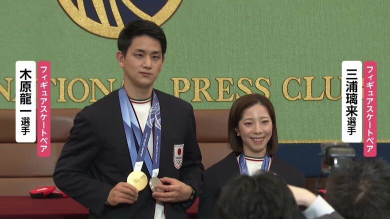 春の園遊会に「りくりゅう」ペアら各界から1700人招待　スノボ村瀬心椛選手、戸塚優斗選手ら五輪金メダリストも｜FNNプライムオンライン