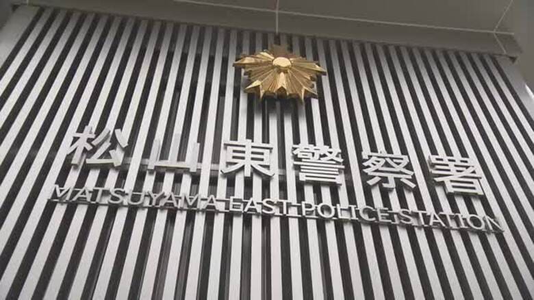 松山の警察署の男性巡査長がオンラインカジノで賭博か　賭博の疑いで捜査　勤務中も利用か【愛媛】｜FNNプライムオンライン