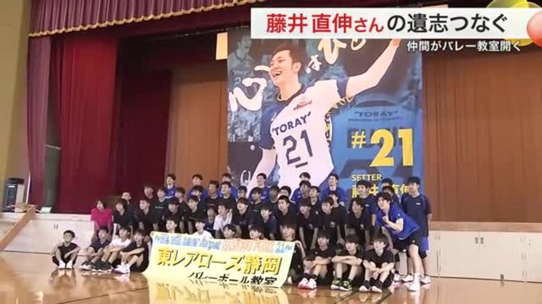 故 藤井直伸さんが夢見た地元バレー教室　遺志を受け継ぎ 仲間たちが石巻で今年も開催〈宮城〉｜FNNプライムオンライン