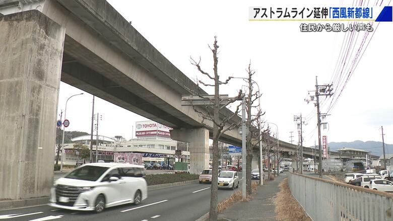 アストラムライン「西風新都線」総工費７６０億円に　採算性、用地買収は大丈夫？　住民から厳しい声　広島｜FNNプライムオンライン