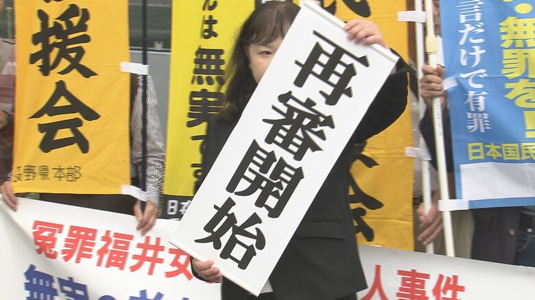 えん罪被害者の救済につながるのか　“開かずの扉”再審制度の法改正　「改悪だ」福井女子中学生殺人事件で再審無罪の前川彰司さんも訴え｜FNNプライムオンライン