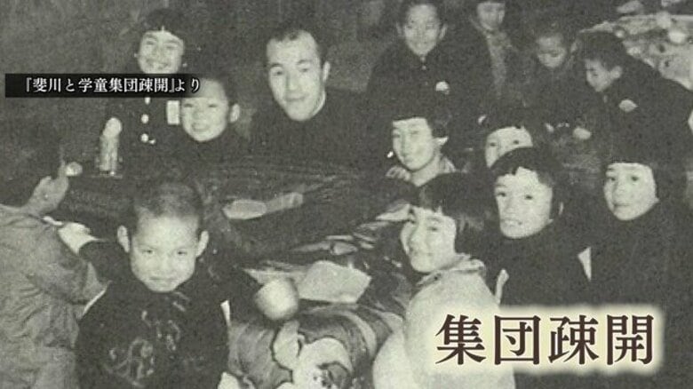 【戦後80年】太平洋戦争下の子供たち　93歳男性の証言で蘇る苦難の記憶…島根への学童疎開と大阪大空襲　｜FNNプライムオンライン