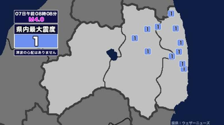 【地震】福島県内で震度1 福島県沖を震源とする最大震度1の地震が発生 津波の心配なし｜FNNプライムオンライン