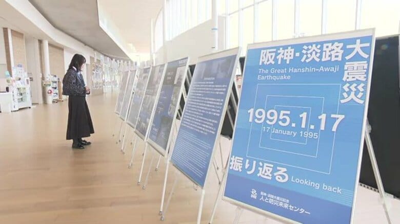 いつかは起きる大地震　備えるには“過去の経験”が重要に　東日本大震災や阪神・淡路大震災の被災者が伝える防災への教訓　｜FNNプライムオンライン