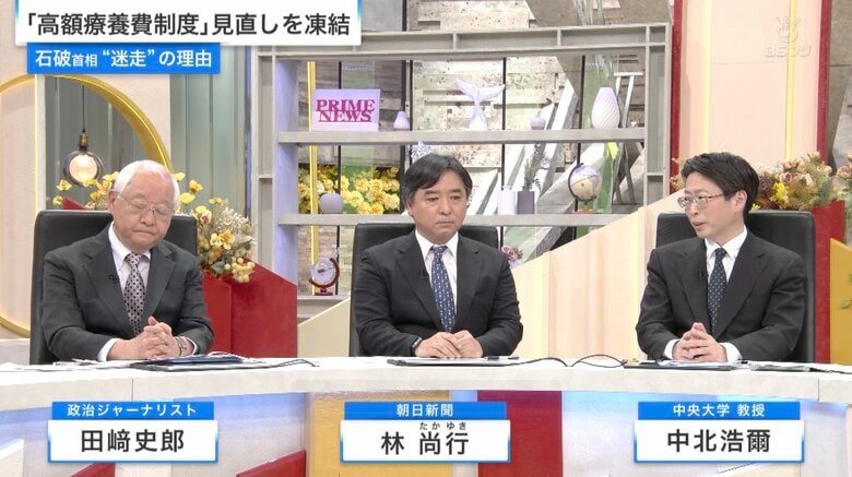 2025年度予算が成立、高額療養費制度など混乱の過程を検証する…夏の参院選への影響は？｜FNNプライムオンライン
