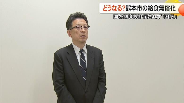 国の制度設計示されず足踏み　学校給食費無償化目指す熊本市が「具体的な準備に着手できず」年間約35億円必要と見込む【熊本発】｜FNNプライムオンライン