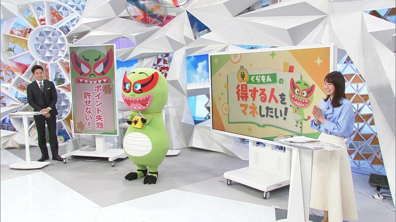 谷原章介キャスター、くらもん、小室瑛莉子アナウンサー