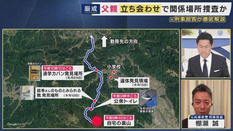 これまでの経緯