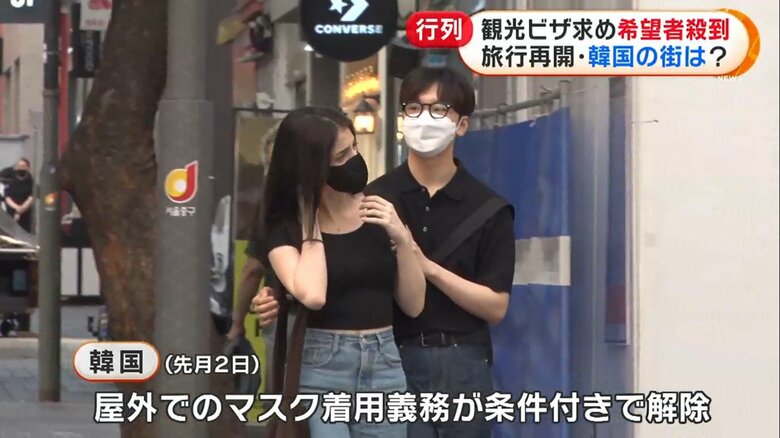 6月2日のソウルの様子