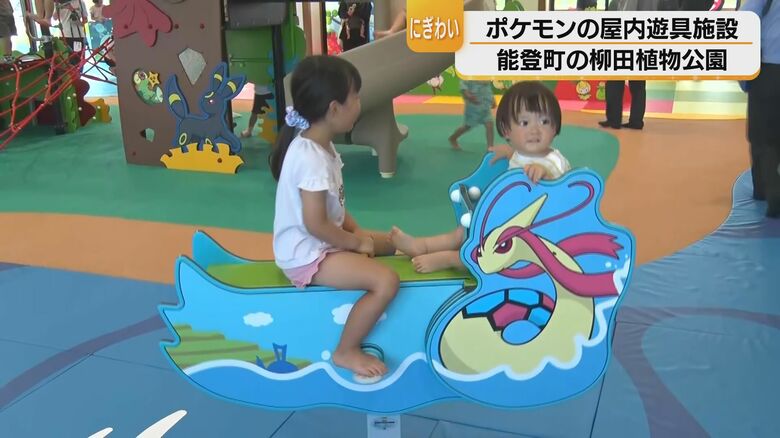 8日にオープンしたやなぎだ植物園の『ポケモンなかよしハウスinのとちょう』