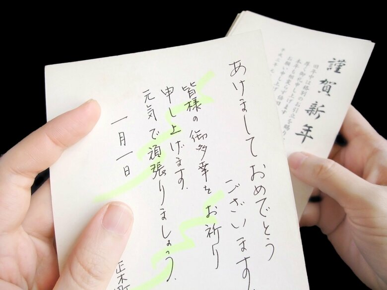 手書きのメッセージはやはり嬉しいもの（イメージ）