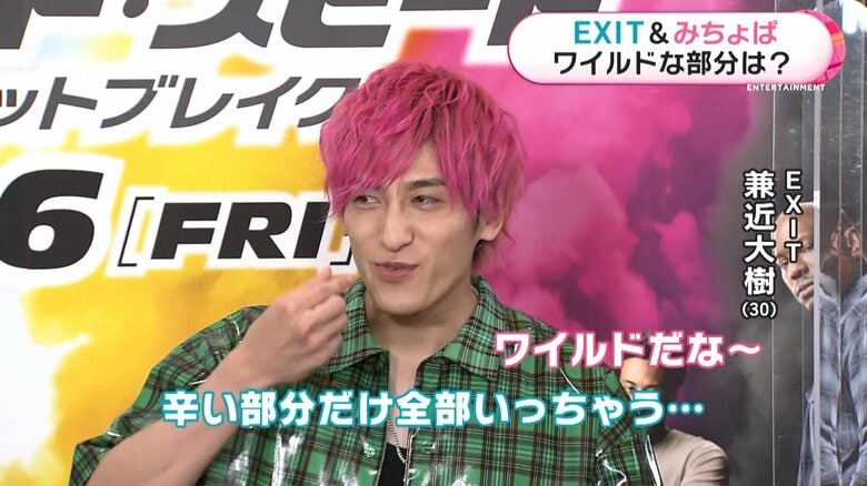 柿ピーは辛いおかきだけ食べる派