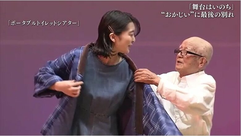 「ポータブルトイレットシアター」