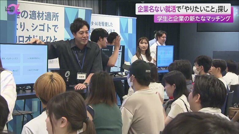 参加した企業側にもメリット