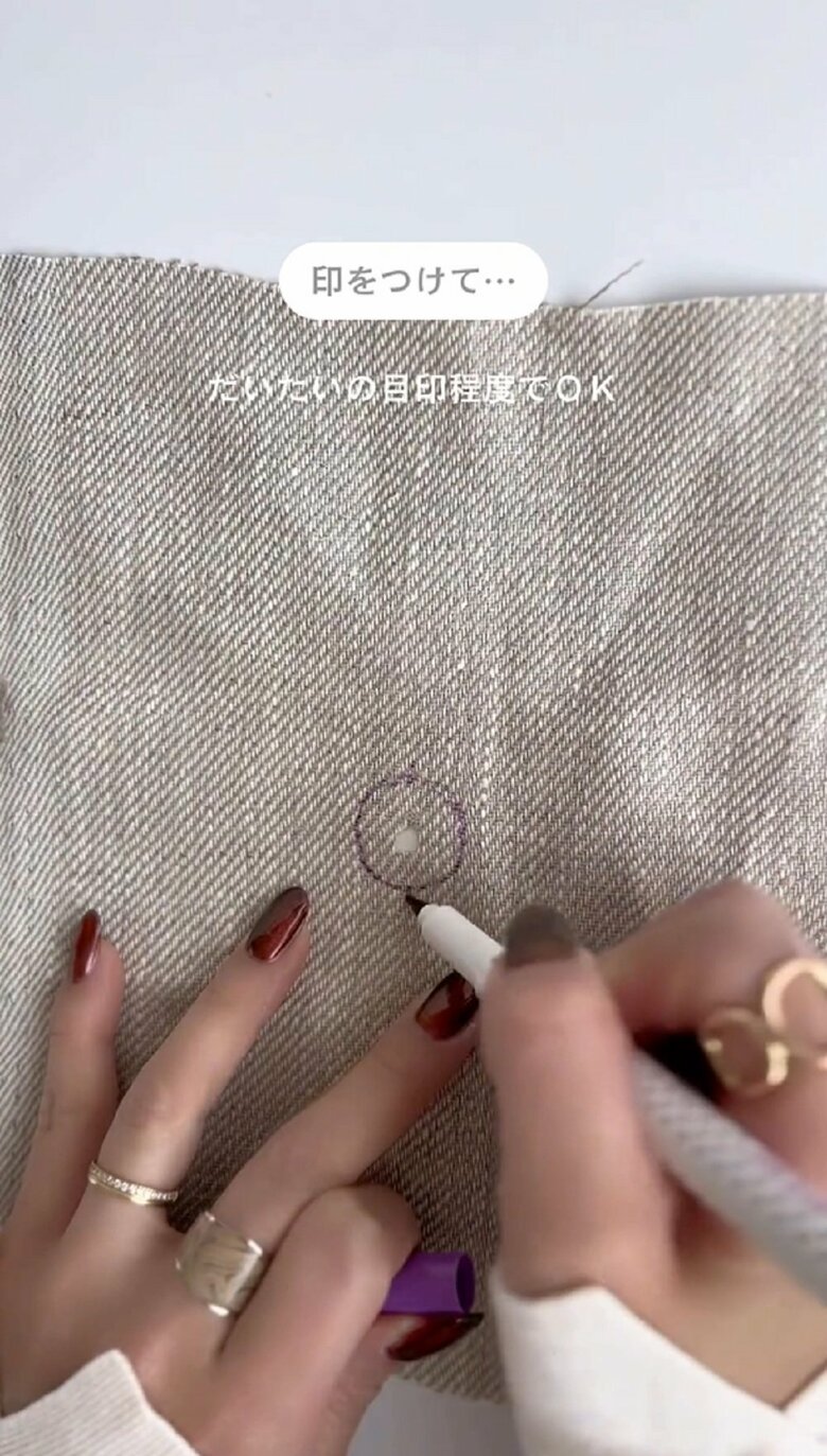 表側に穴の周囲に目印を付ける