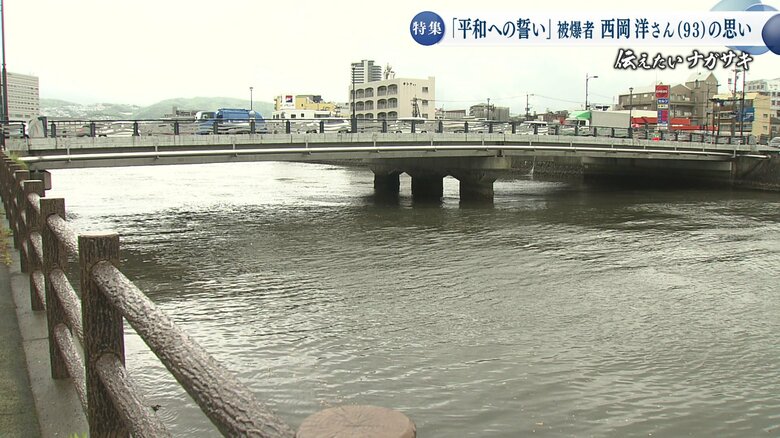 稲佐橋がかかる浦上川