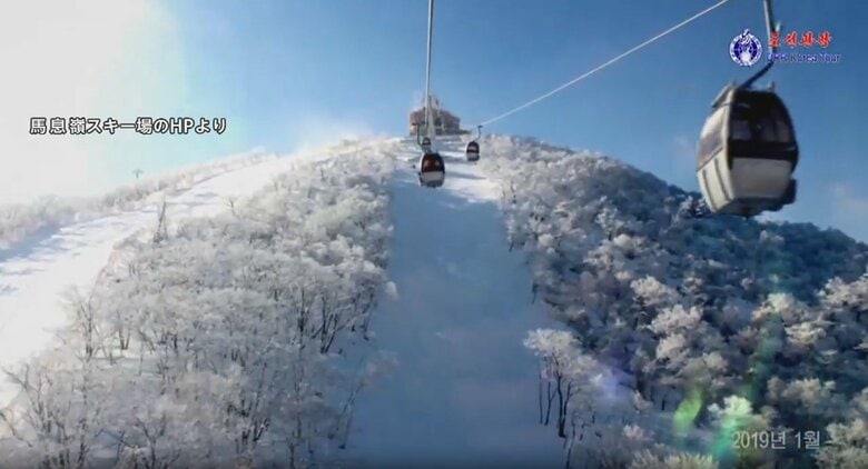 馬息嶺スキー場のHPより