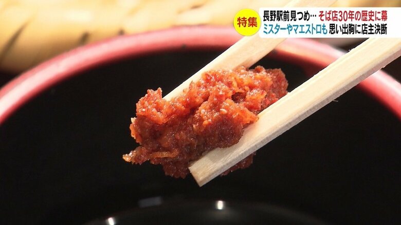 自家製もみじおろし