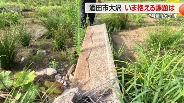 田んぼの現状を見ると、2027年3月までに復旧・春から作付け再開…は難しそうに見える