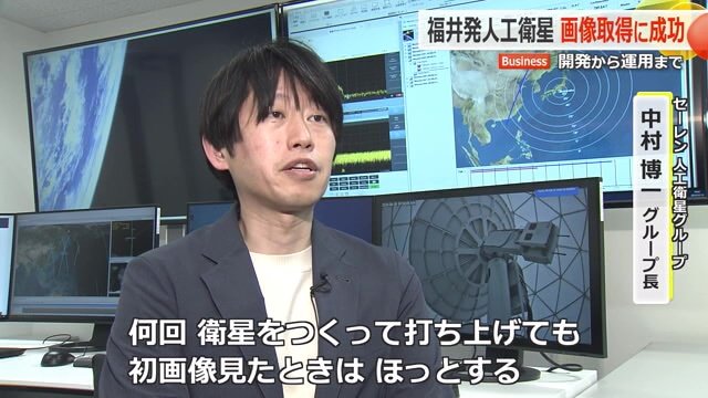 セーレン人工衛星グループ　中村博一グループ長