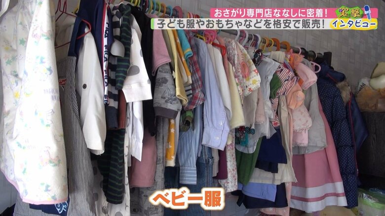店内のベビー服はほとんどが100円