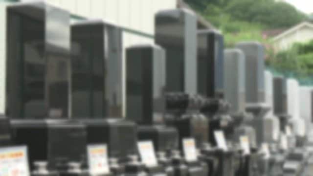 墓じまいには一基20万円以上かかるという