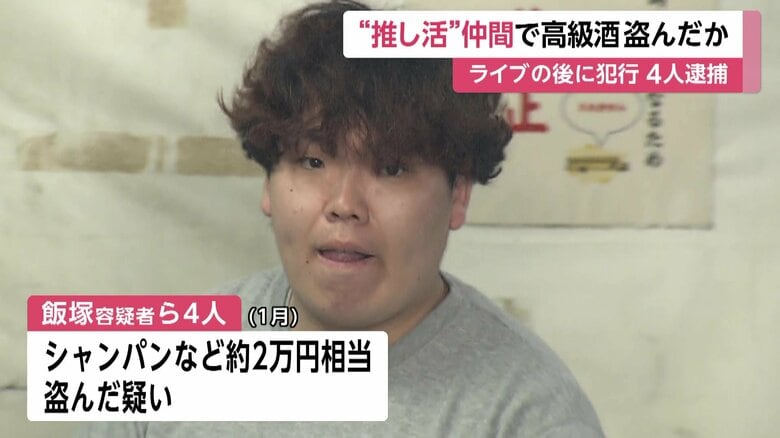 東京・麹町署　28日午前9時過ぎ