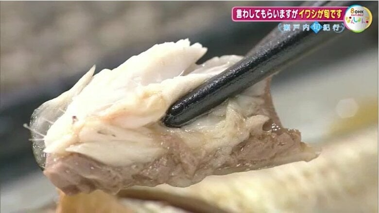 一口サイズのイワシのショウガ煮
