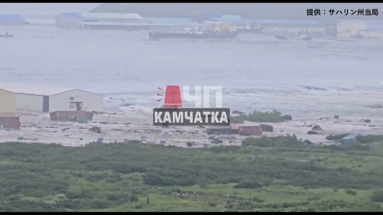 カムチャツカ半島で地震…サハリン州当局の映像（ロシア極東サハリン州北クリル市）