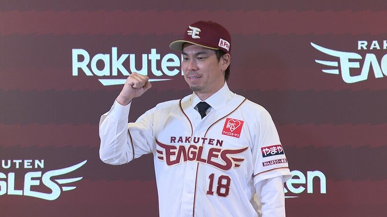 11年ぶり日本球界復帰の前田健太