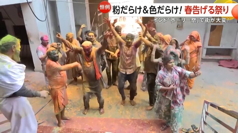 カラフルになった人たちが踊ったり、伝統的な踊りを披露したりする女性