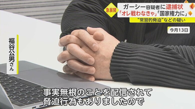 「イット！」16日OAより