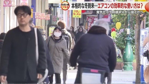 12月の街並み（静岡市内）