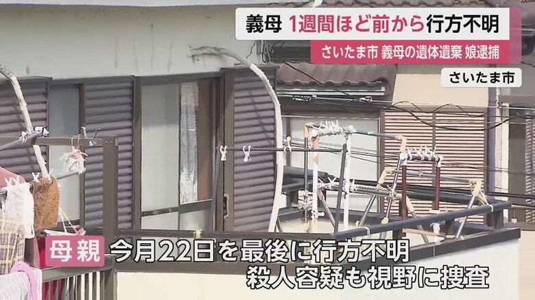 義母の遺体が見つかった現場。台所の床下から見つかった（さいたま市）