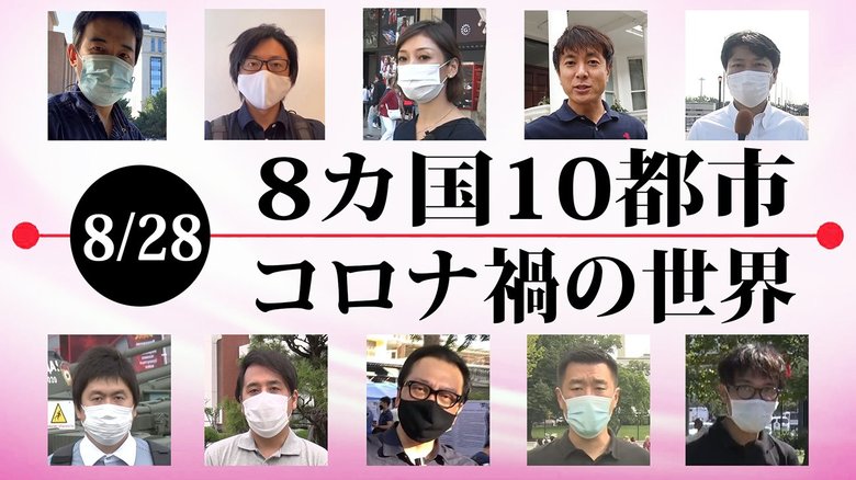【世界イッキ見】どうなるTikTok? 中国では「ヘンテコ本」が波紋 韓国では医師団体がストライキ