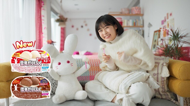 【ロッテ「雪見だいふく」新CM「弾むぷにぷにモチ」編】