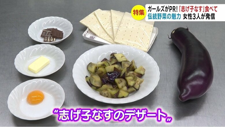 デザートの材料