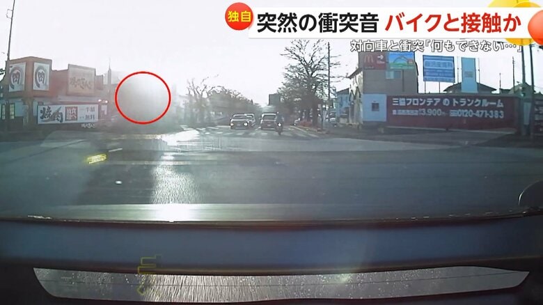 スピードを上げて近づくバイク　（視聴者撮影）